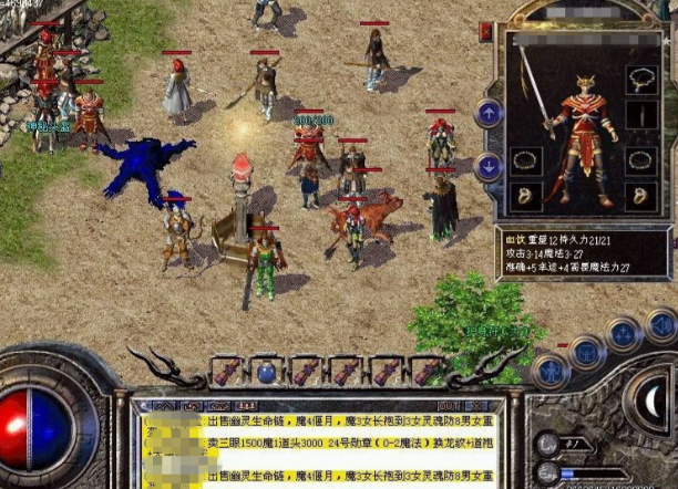 中变传奇体会十分硬核全新技术打造的传奇让你能更爽地玩游戏