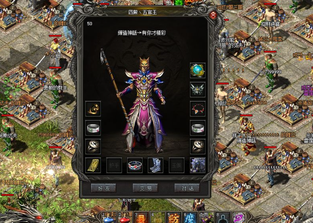 闪避和射中是道士必备的特点符文碎片是一种紫色品质的道具 闪避和射中是道士必备的特点符文碎片是一种紫色品质的道具